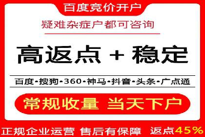 百度竞价广告代运营策略：某品牌实现精准营销的秘诀